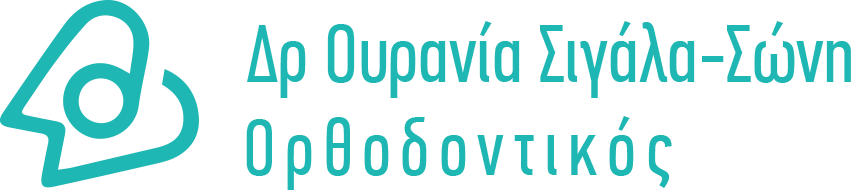 Σιγαλα Ουρανια ορθοδοντικος